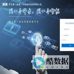 中大信