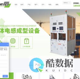 东莞市正宸精密机械有限公司