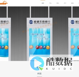 双面广告机生产厂家_卡沃尔