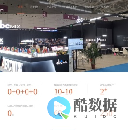 注塑迷你字-桌面-批量-品牌-台式-ABS发光字-厂家-佛光照明