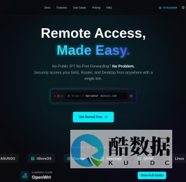 DDNSTO高效管理设备