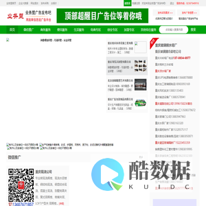业务盟广告发布吧-广告发布推广-免费发广告-免费广告发布平台