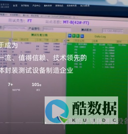 佛山市联动科技股份有限公司-联动科技官方网站