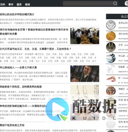 技点网