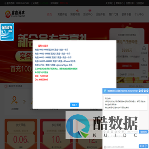 富鑫资本