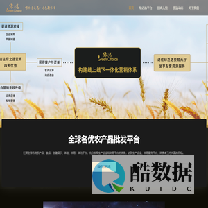 味力绿之选，绿色新生活