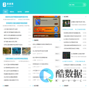 君鹏网_免费游戏下载基地_热门游戏大全