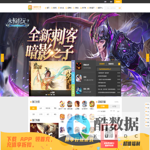 飞猫暴爽手游