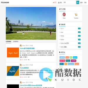 海师附中官方招聘站