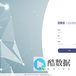 登录管理系统 -  Powered by zhiyuaninfo!