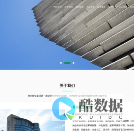 青创联钛集团