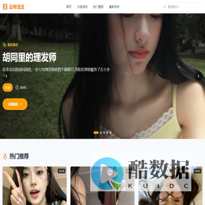 中国万网虚拟主机行业领袖――中国万网