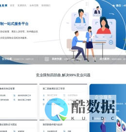 竞业限制调查-极兔竞调-竞业限制取证调查