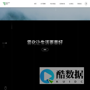 思摩尔国际（06969）全球领先的雾化科技解决方案提供商