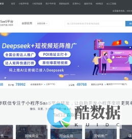 华联信