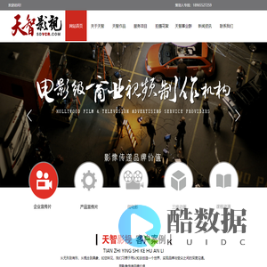 湖北省霹雳广告业有限公司