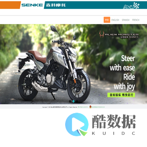 森科 senke motorcycle
