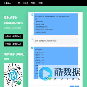 首页 蚁米孵化器