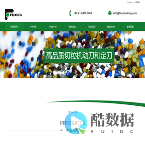 河北飞兴机械设备有限公司