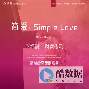 简爱 · Simple Love