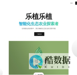 乐植乐植官网