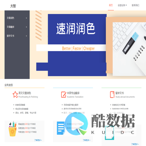 润色-sci英文文章润色,proofreading,中文文章翻译,文章润色,文章润色服务公司