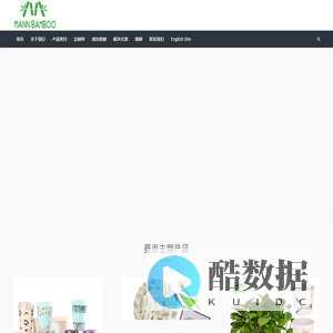 安徽曼恩竹纤维制品有限公司