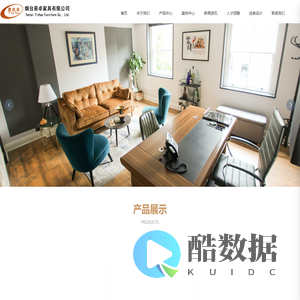 烟台易卓家具有限公司|烟台办公家具|办公家具