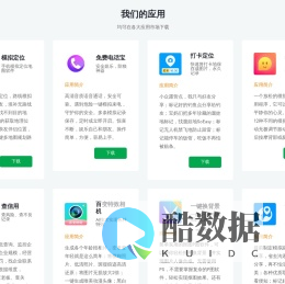 妙控创星科技有限公司