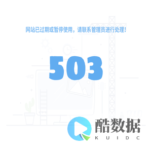 首页-广州市九问科技有限公司