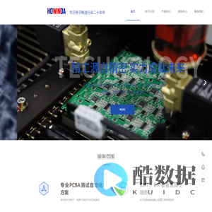 深圳轿车托运|深圳小汽车托运|深圳轿车运输|深圳小汽车运输|联城轿运