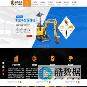 轮式挖掘机,轮式抓木机,轮挖,抓木机厂家-中崛重工