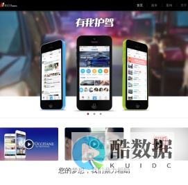 上海睿瞿科技有限公司