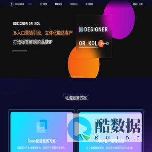 全屋高端整装定制平台-软装家装家具风格设计工程服务平台-全屋定制第三方网络服务商站-佛山笋卯家居