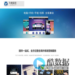 广州与食网络科技有限公司