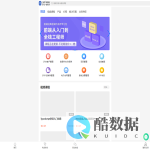 汇邦尼 - 智慧数字商业服务商