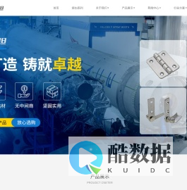 不锈钢铰链,扭矩铰链,阻尼铰链,不锈钢拉手