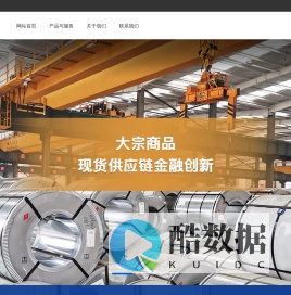 深圳安仓数据技术有限公司