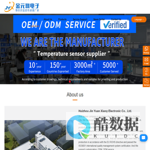 temperature sensor _Huizhou Jin Yuan Xiang Electronic Co., Ltd