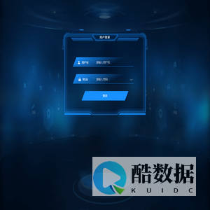 物流项目运营仿真系统