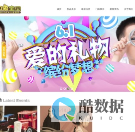 美咔摄影 印象宝贝儿童摄影