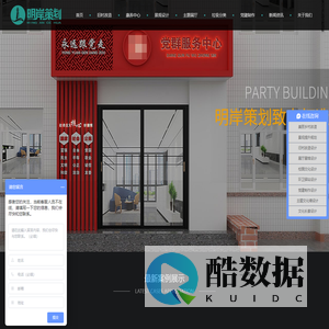 明岸(广州)企业形象策划股份有限公司-官网