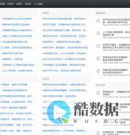 AI前沿：探索人工智能的无限可能