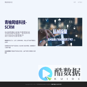 深圳市三江消防设备工程有限公司