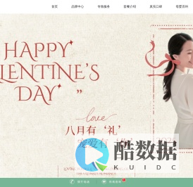 珠海月子中心选月格格