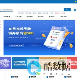 多尼芯城-1000万种电子元器件采购平台