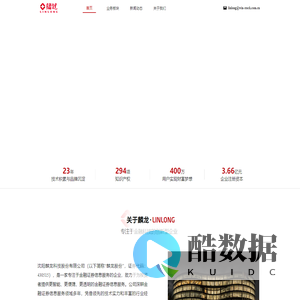 麟龙股份-让人人成为快乐投资者