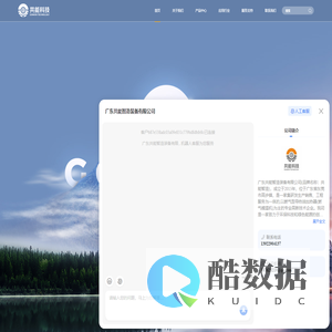 温度控制机-广东温控机厂家-模温机价格-导热油模温机-广东共能智造装备有限公司