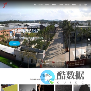 恩平市奕马企业有限公司, 专注无纺布生产