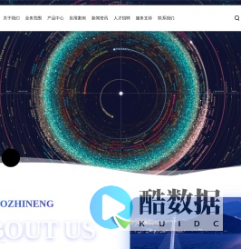 首页 - 广州市安妙信息科技有限公司｜外星人管理系统|星际管理系统|